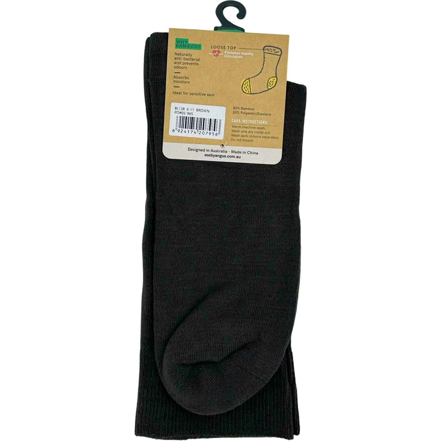 Bamboo Plain Loose Top Socks - NO SEAM – Brown