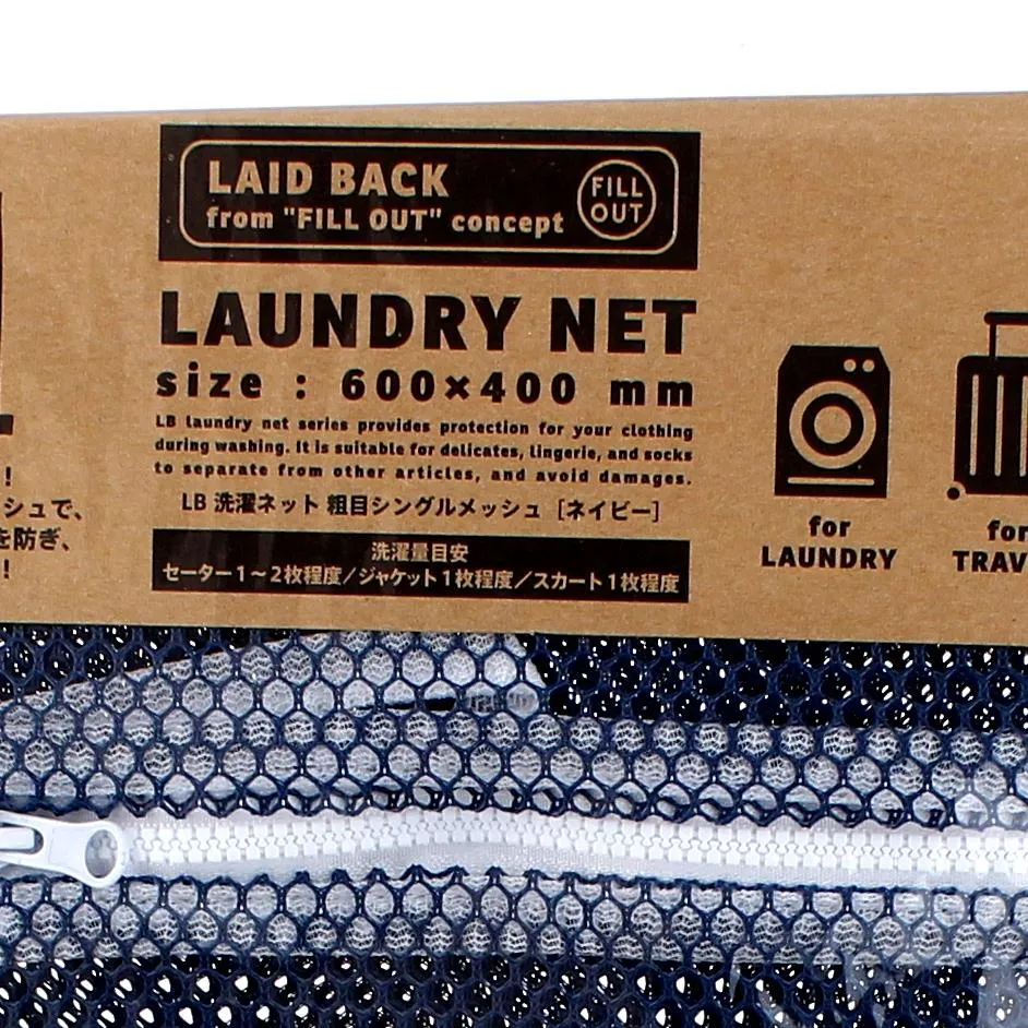 Laid Back Coarse Mesh Laundry Net